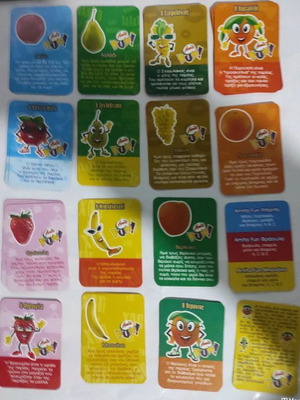 Madagascar cards like new