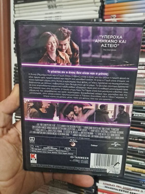 Λίγο πριν το γάμο DVD μεταχειρισμένο, αυθεντικό προϊόν με υπότιτλους