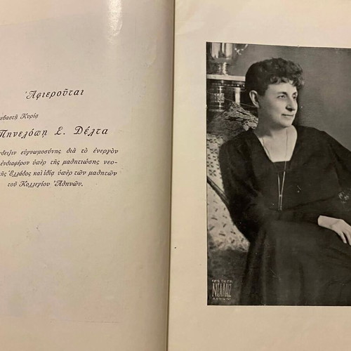 Thesaurus of 1937 Graduates of Athens College used