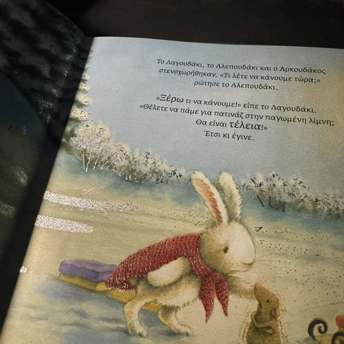 Children's book
