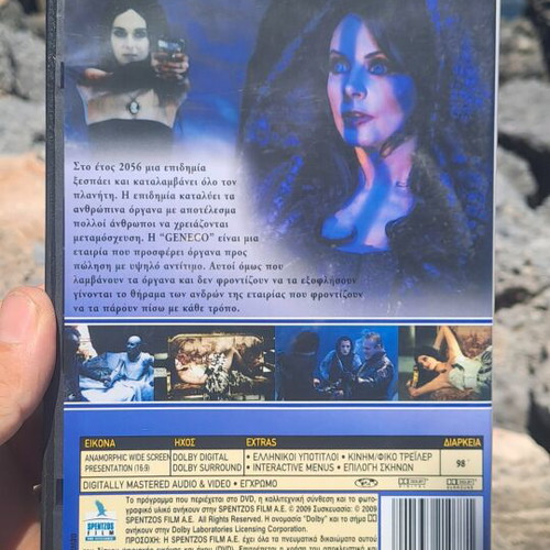 Repo! DVD used, action adventure with subtitles