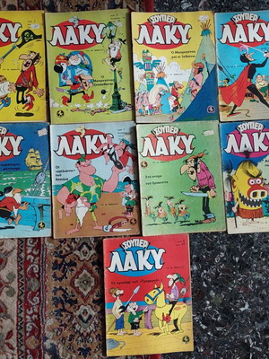 Laky comics used collection, very rare