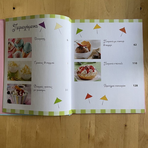 Pagotodimiourgies cookbook with ebook, like new