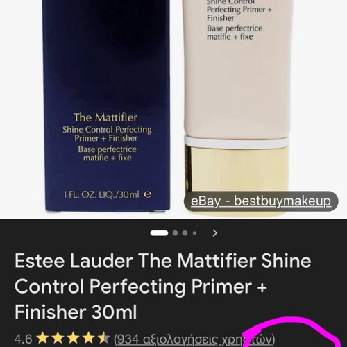 Estee Lauder The Mattifier Shine Control Perfecting Primer + Finisher 30ml new