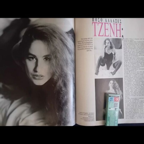 Playboy magazine December 1991 Greek edition