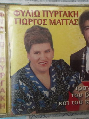 Folk music CD like new