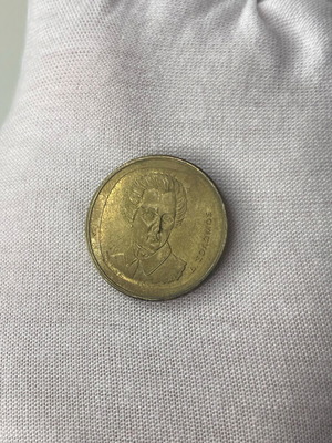 20 Drachmai Coin 1998 like new with Dionysios Solomos