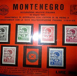 Μαυροβούνιο σετ γραμματοσημα 1941 Ιταλικη κατοχή