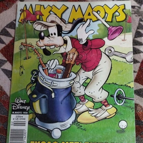 Mickey Mouse comic issue 1780 with Goofy and Pete