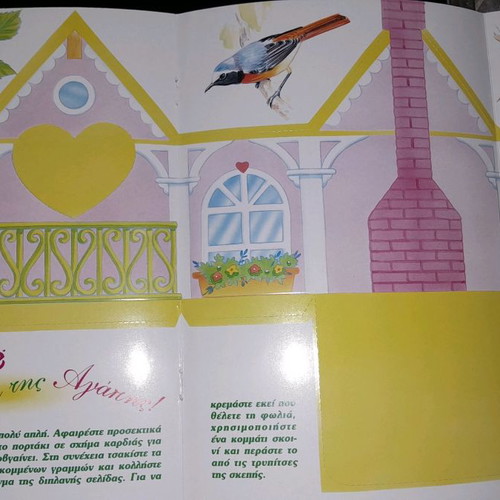 Barbie The Nest of Love Paper Craft