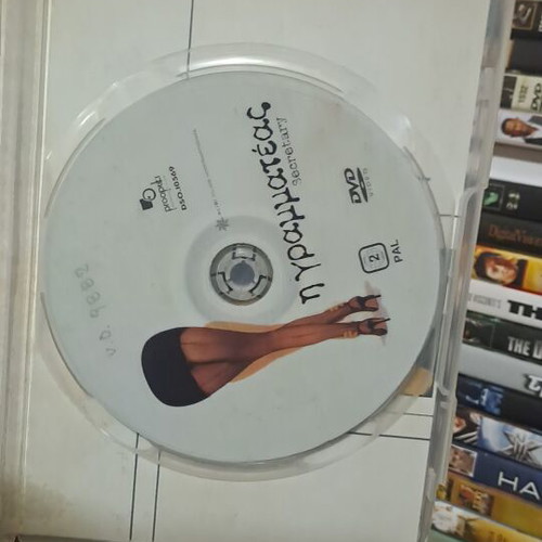 The Secretary DVD used, authentic collectible
