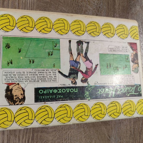 Zagor 81 used
