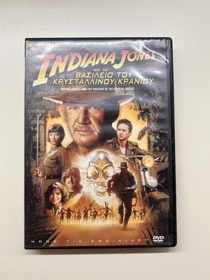 Indiana Jones DVD The Kingdom of the Crystal Skull like new, subtitles
