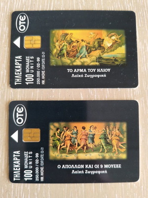 Ote collectible phone cards 1999, folk painting series, like new