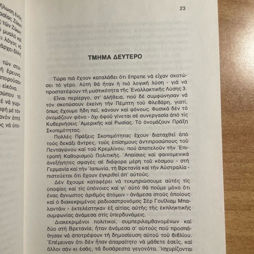 Alternative Solution 3 book like new, religions & metaphysics