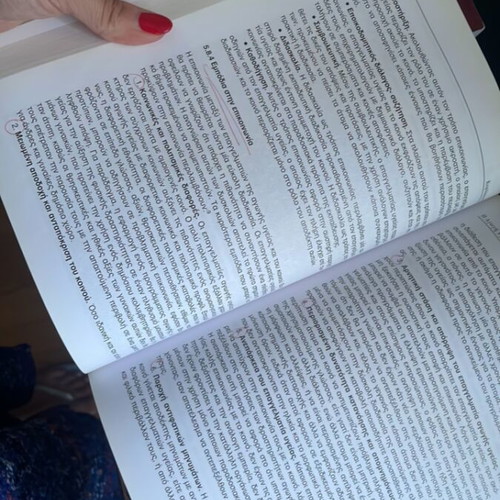 Health Promotion academic nursing book like new, Greek