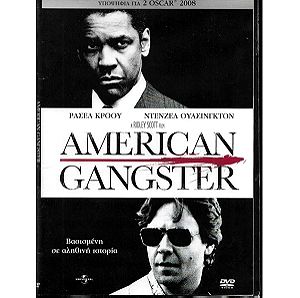 DVD / AMERICAN GANGSTER