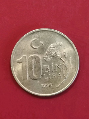 Turkey 10000 Lira Coin 1996 used