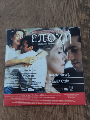 DVD Number 17 and My Favorite Season used, subtitles