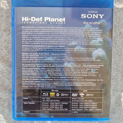 Hi-Def Planet Equator: Reefs of Riches Blu-Ray like new