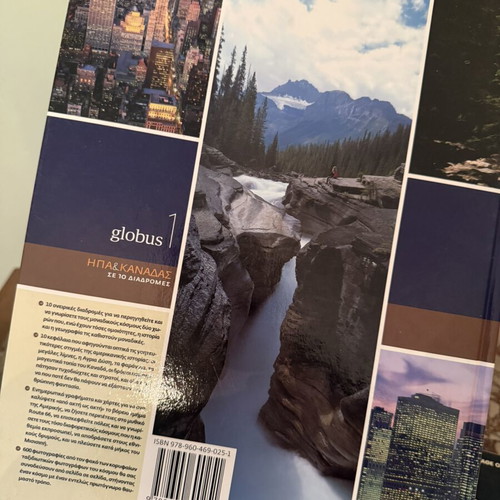 Travel Books and Encyclopedias like new, set of 5 volumes