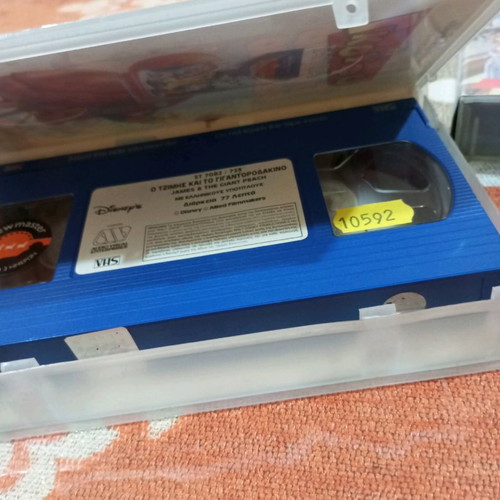 Video cassette James and the Giant Peach used, children's animation