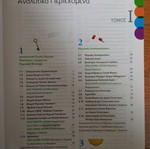 Organic Chemistry Volume II new