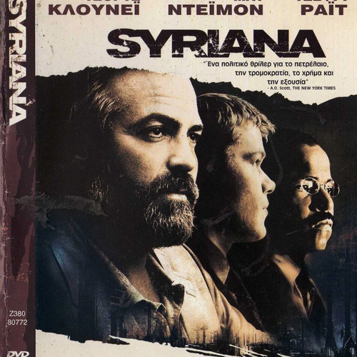 Syriana DVD used, drama thriller with subtitles