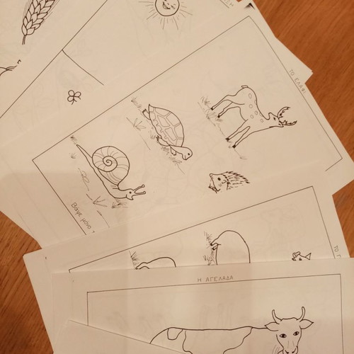 Exercises for Small Children