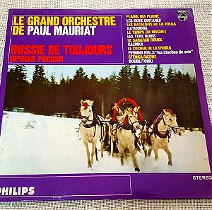 Le Grand Orchestre De Paul Mauriat – Russie De Toujours LP Greece 1977΄'