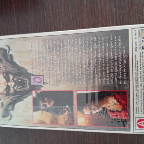 Dracula VHS new, horror with subtitles