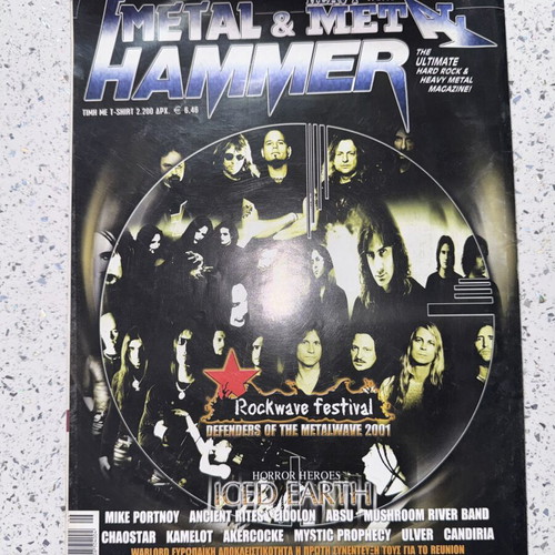 Metal & Heavy Metal Hammer magazine 198 6/2001 used