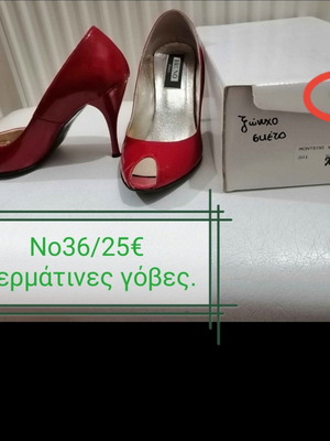 Γόβες Peep toe μεταχειρισμένες, νούμερο 36, κόκκινες, δερμάτινες