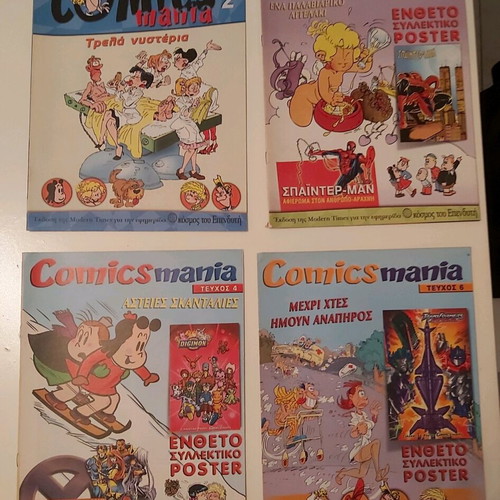 Comicsmania 32 issues 2004 new with posters