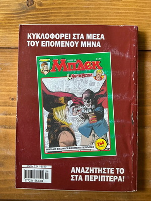 Blek comic issue 17