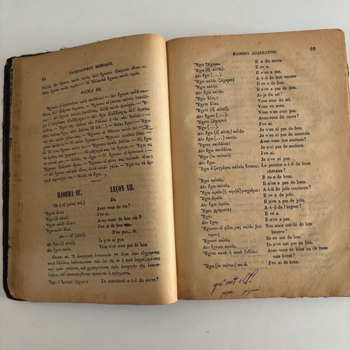Ollendorff book 1895 used, French language learning