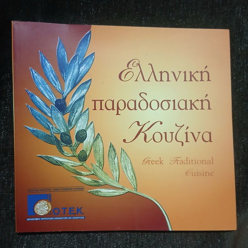 Greek Traditional Cuisine book new