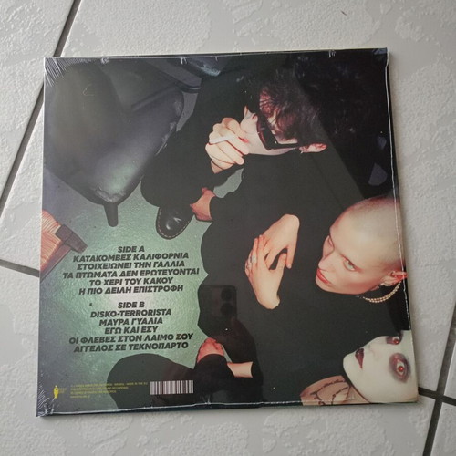 Eddie Dark Disko-Terrorista colored vinyl new, Greek punk