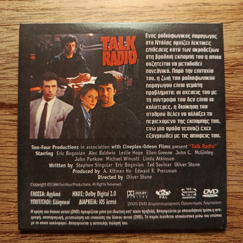 Talk Radio DVD like new with Greek subtitles