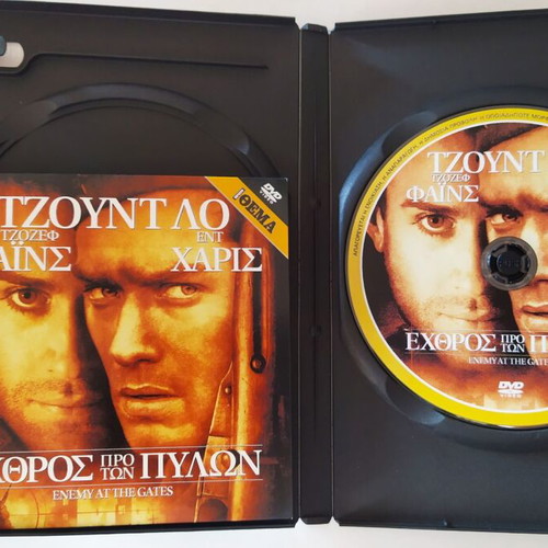 Enemy at the Gates DVD like new, action with subtitles