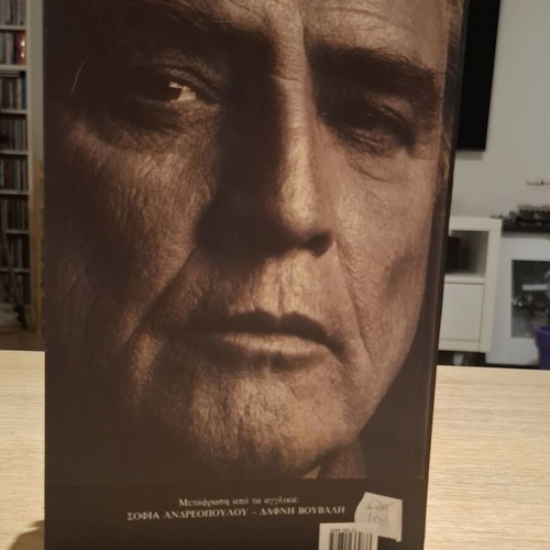 Marlon Brando Songs My Mother Taught Me autobiography