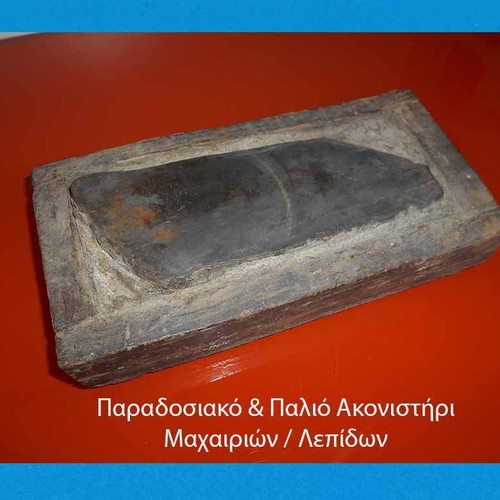 Old traditional knife sharpener used with handmade wooden case