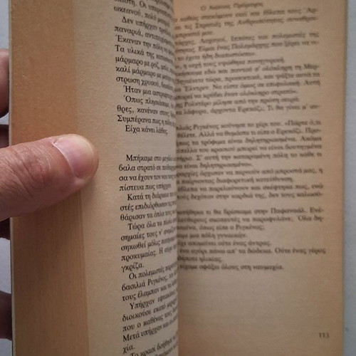 The Eternal Champion used fantasy book by Michael Moorcock 1987