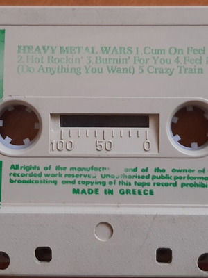 Heavy Metal Wars употребявана гръцка касета зелено издание