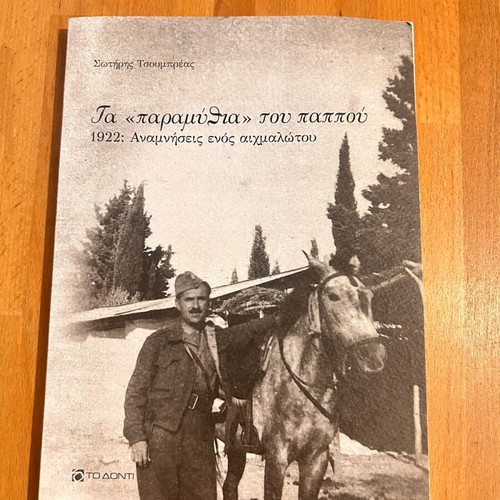 The Grandfather's Tales 1922 like new