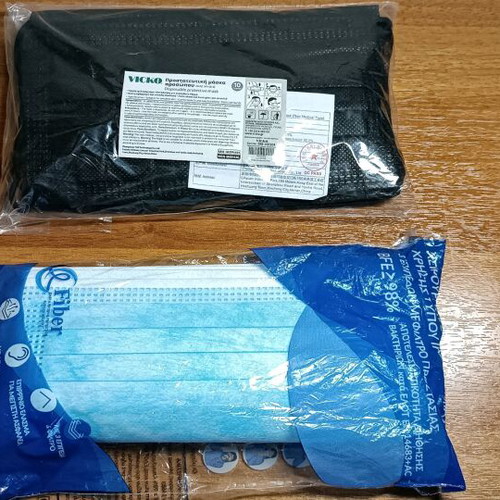 Disposable masks new, pack of two