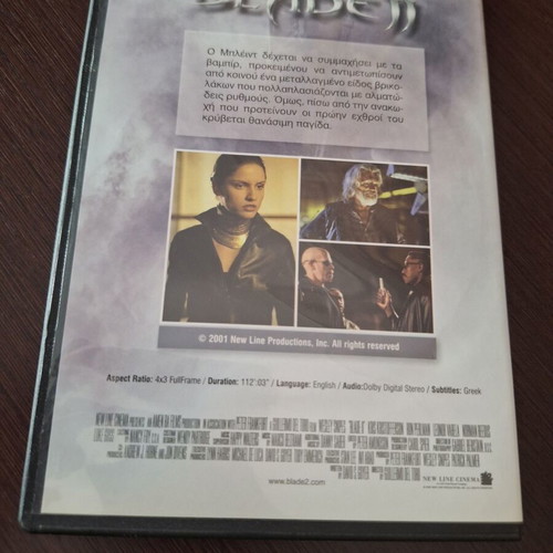 Blade II DVD used, fantasy horror action thriller with subtitles