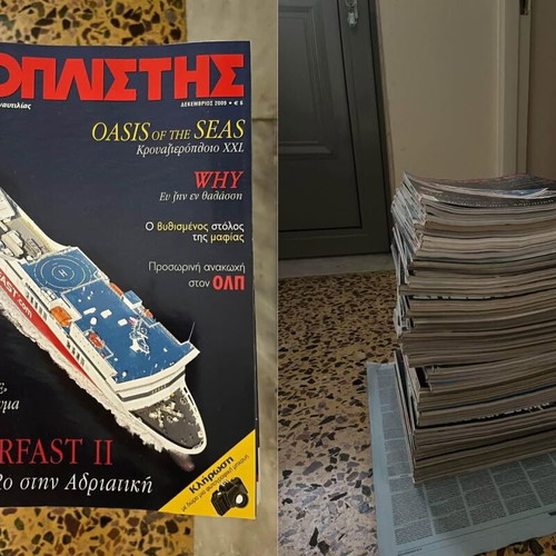 Efoplistis magazine collection like new, 70 issues 2000-2015