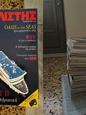 Efoplistis magazine collection like new, 70 issues 2000-2015