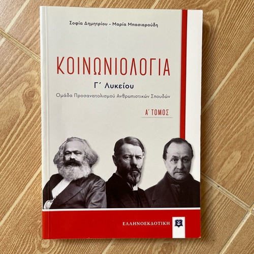 Sociology textbooks for grade 3 high school volumes a&b together like new